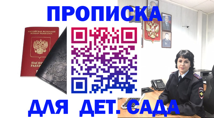 форма 3 в Подольске